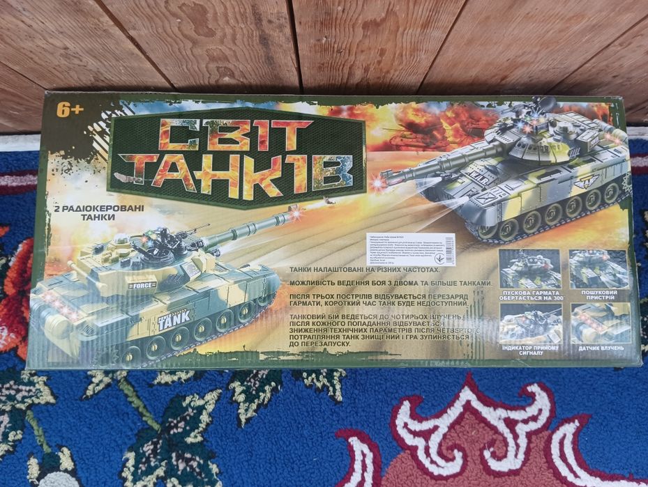 Продам игру "Танковый бой".