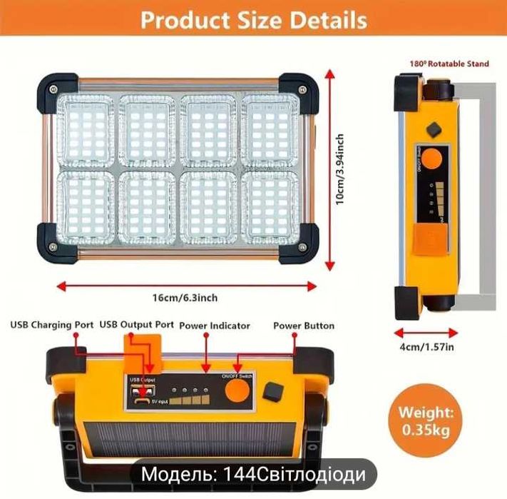 Переносной Аккумуляторный LED Фонарь
