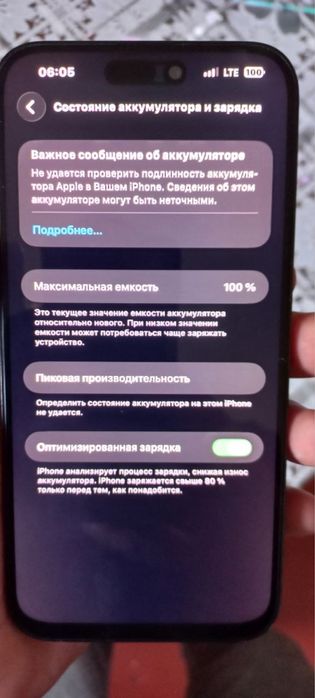 iPhone 14 Pro Max 128gb фіз сім