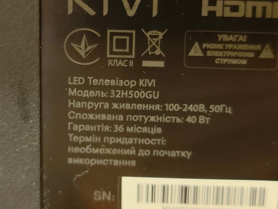 Телевизор KIVI 32H500GU неисправный