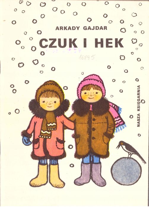 Czuk I Hek Gajdar