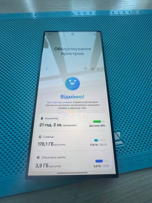Samsung Galaxy S24 Ultra 12/256GB – ІДЕАЛ Повний комплект | Як новий