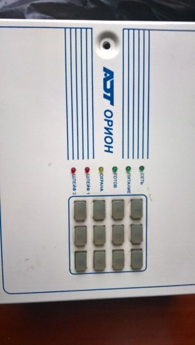 сигнализация "ОРИОН"