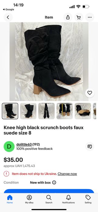 Сапожки нарядні 39 привезеннв з за кордону