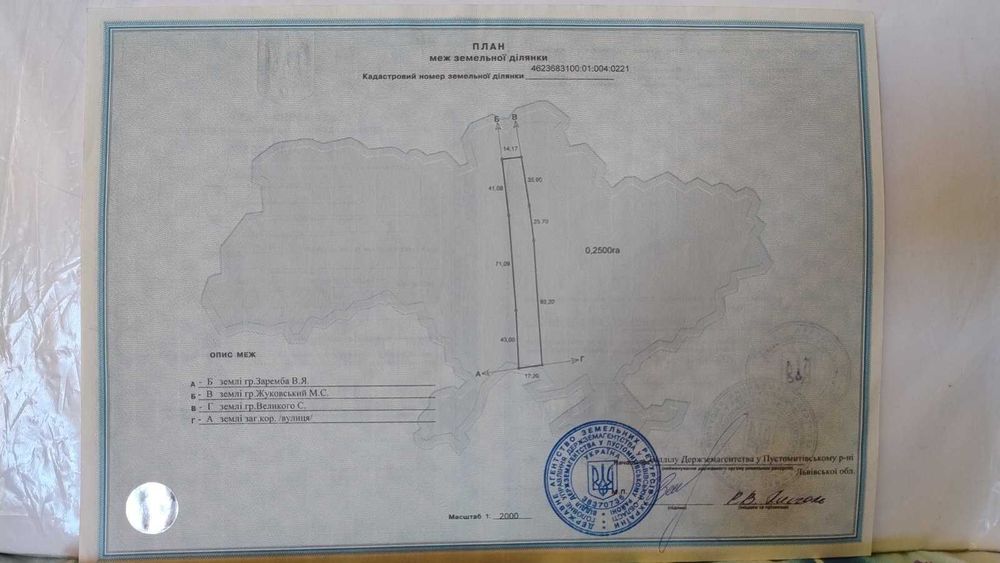 Продаж земельної ділянки під забудову в селі Звенигород з комунікаціями та старим будинком