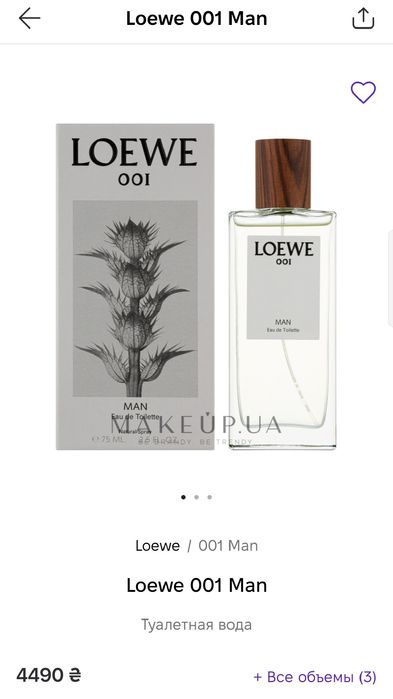 Парфюм Loewe 001 50 мл