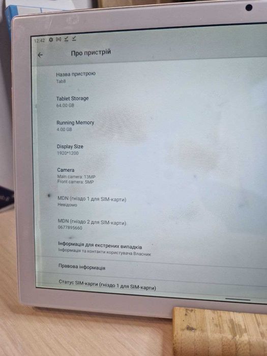 Планшет 10" BlackView Tab 8 + SIM | Android 11 | 4/64 ГБ для розваг