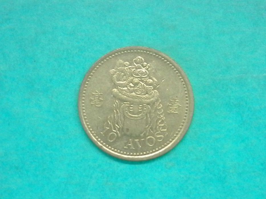 1136 - Macau: 10 avos 1998 Ltni, por 5,00