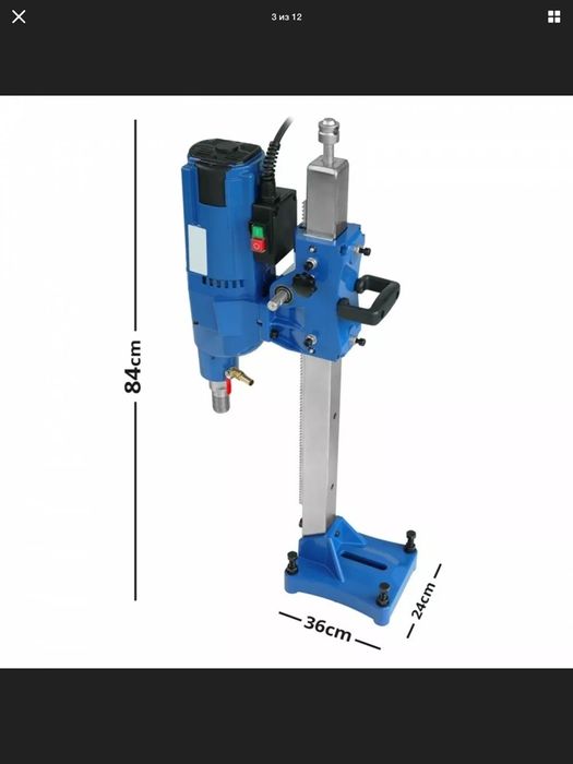 Установка Алмазное бурение из Германии.дрель Алмазное сверление