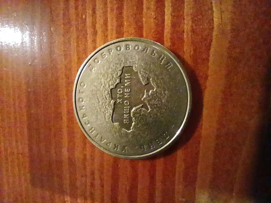 Продам монету 10 грн