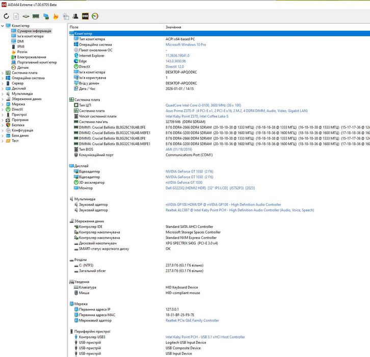 s1151v2 материнка ASUS Z370-P (для 8-9 покоління Intel). TRADE-IN