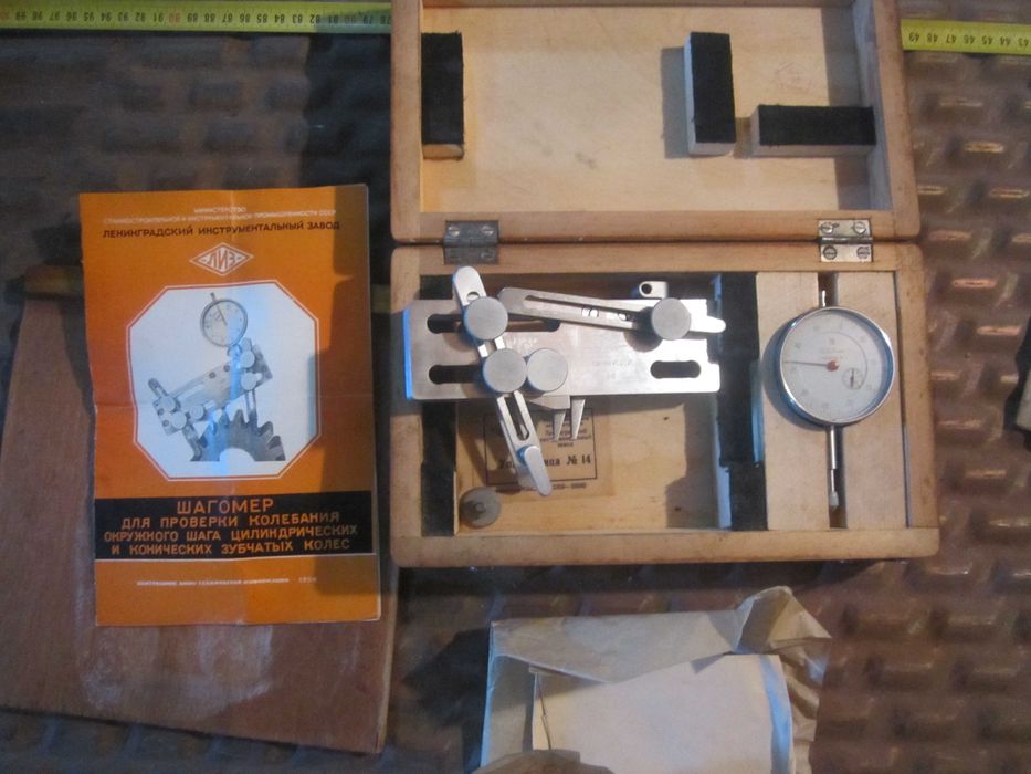 Шагомер тип 757 модуль 3-16 торг.