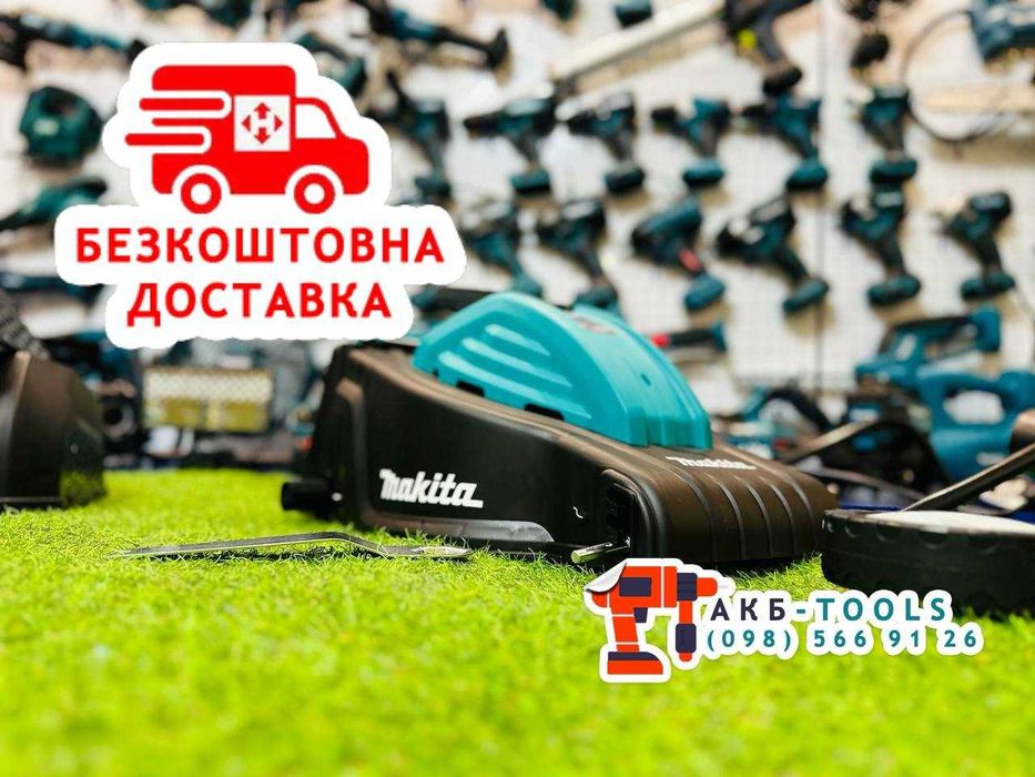Газонокосилка Makita ECLM32BL для стрижки газона электрическая 2.2 кВт