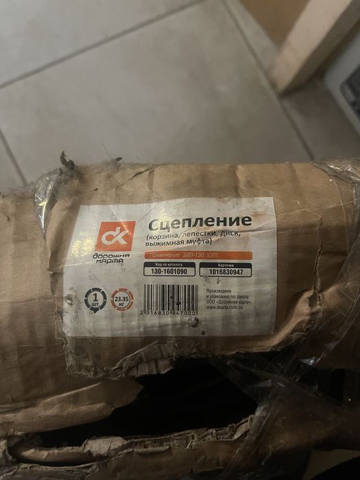 Щеплення ЗИЛ ЗІЛ 130 131 пелюсткове лепесткове сцепление