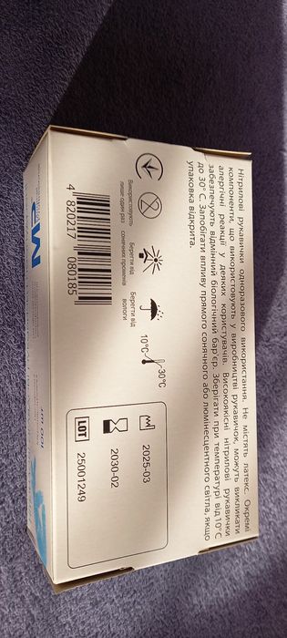 Рукавички нітрилові оглядові неопудрені