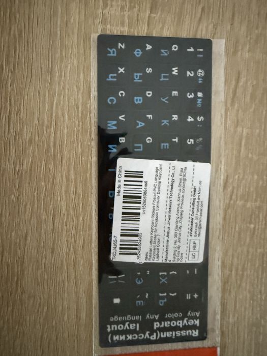 Наклейки на клавіатуру з латиниці на кирилицю