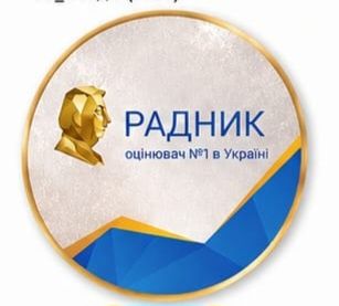 Експертна оцінка майна, (Нежитлові приміщення,квартири, будинки, земля