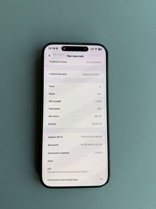 Apple iphone 16 Pro max 256 гб 97% акум Neverlock