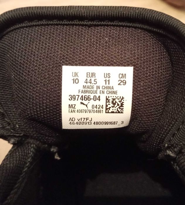 Sneakersy męskie Puma sportowe Caven amortyzacja 44.5