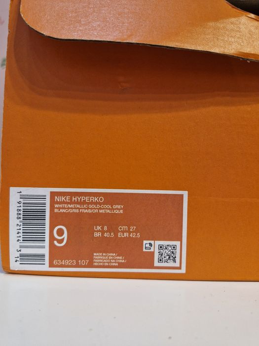 Боксерки Nike Hyperko 1