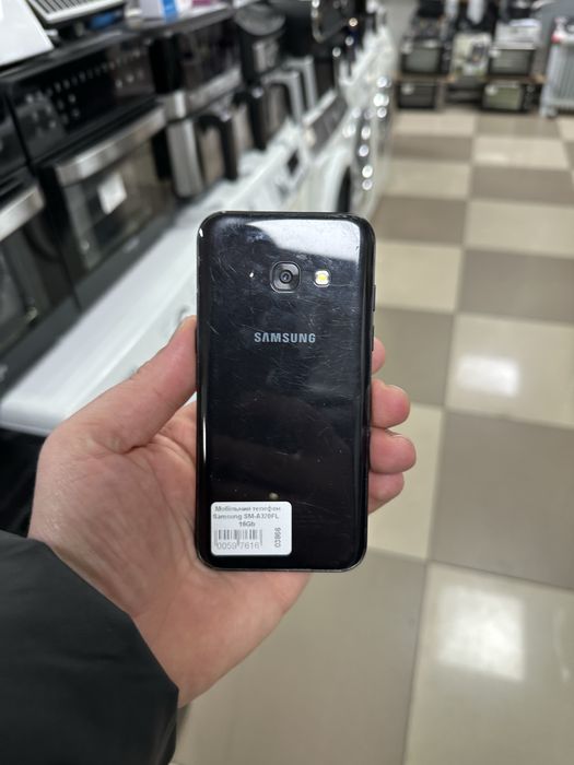 Samsung Galaxy A3 (2017)