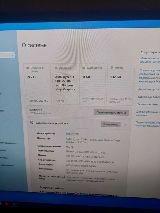 Продам компьютер