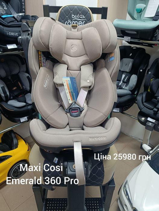 Детские автокресла. Britax-Romer,Maxi-cosi, El Camino, Carrello, Cybex