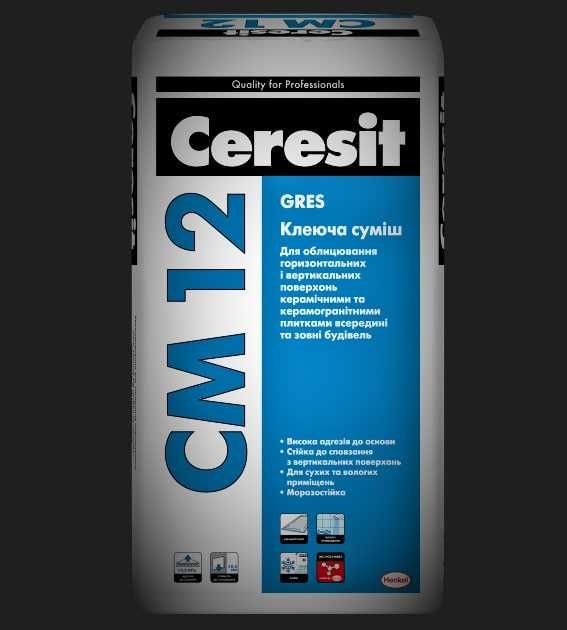 Клей для кафеля CERESIT CM-117 АКЦИЯ!!!