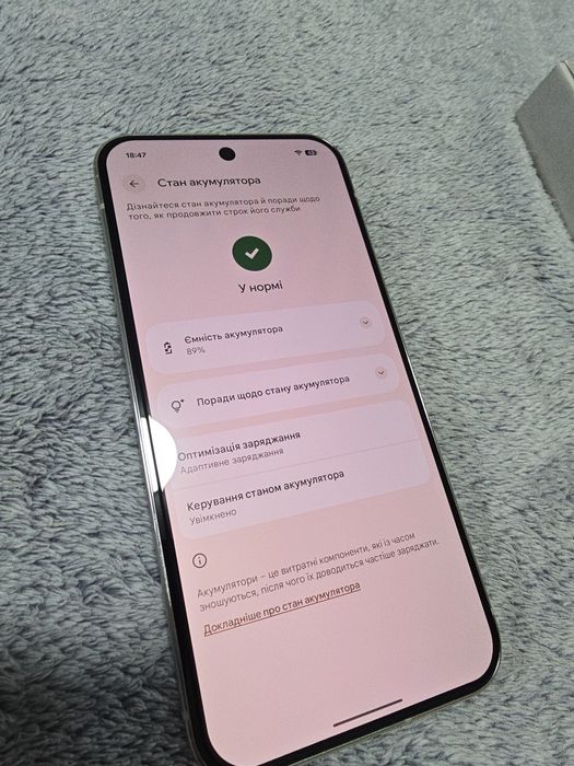 Google Pixel 9 Pro XL 256 GB White Neverlock