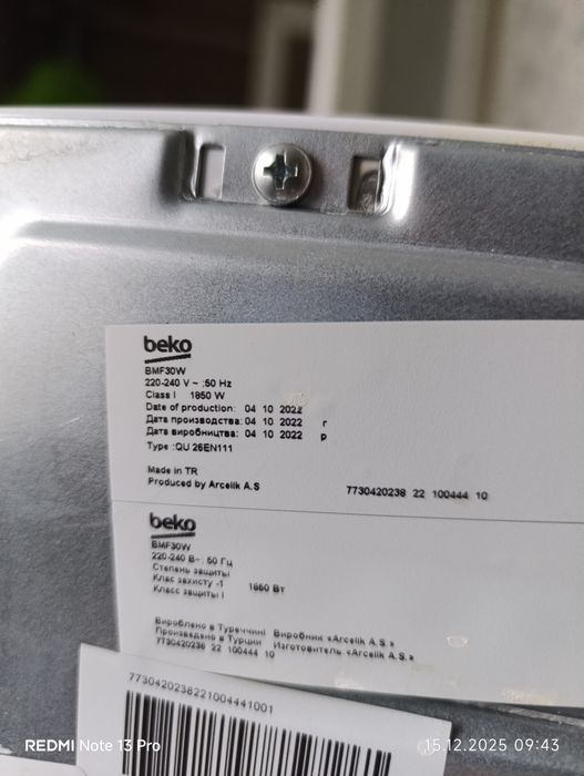 Мини духовка VEKO BMF 30W