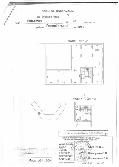 Commercial real estate at (area 206,1 m²) - Atlanta.ua - photo 2