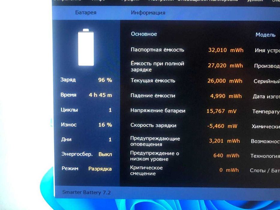 Lenovo V510-15IKB (15.6"/i3-6006U/SSD 256GB/8GB/Win 11)