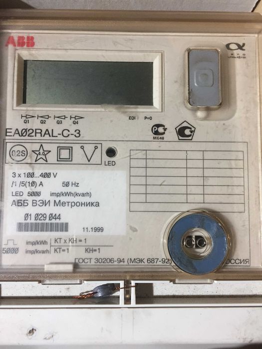 Продам счетчики электрические трехфазные ABB Метроника