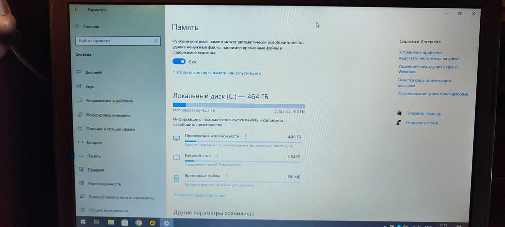 Ноутбук Dell В отличном состоянии.