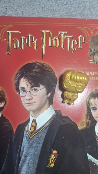 Фігурка Гаррі потер золотий
