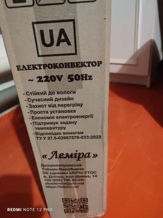 Новый, в упаковке, Электрообогреватель , конвектор, электрокамин