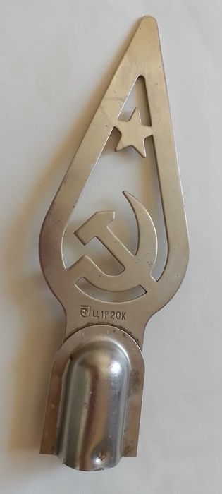 Продам наконечник на флаг СССР