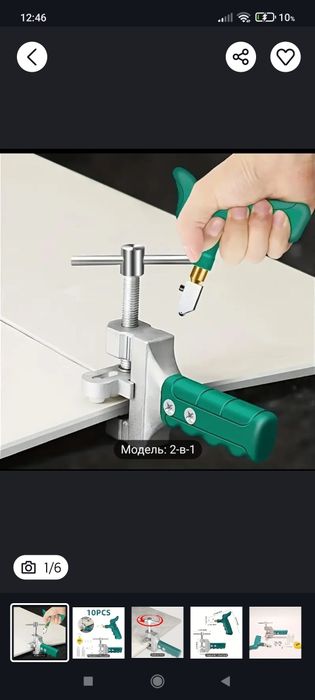 Гравер кутовий 380w + подарунок