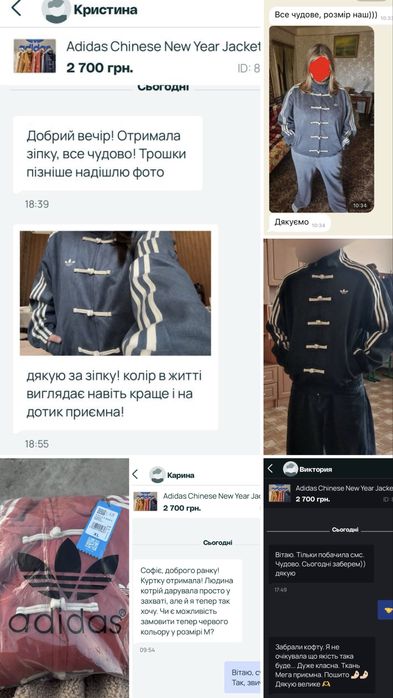 NEW YEAR ㊳ Adidas Chinese New Year Jacket - Зіпка в китайському стилі: 2 700
