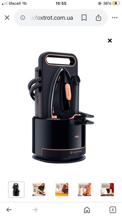 Прасувальна система Braun CareStyle 9 IS9090BK