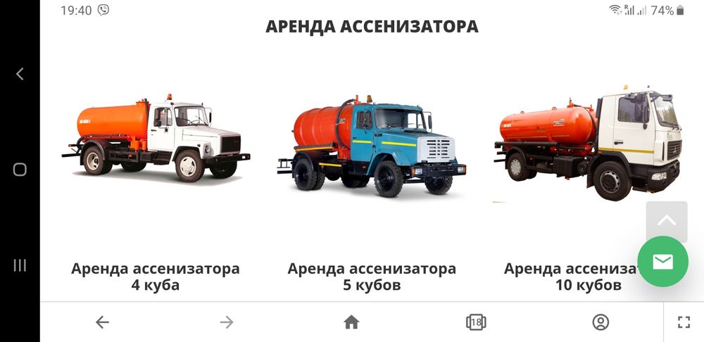 Ассенизатор. Выкачка сточных ям. Пуховка , Зазимье , Погребы.