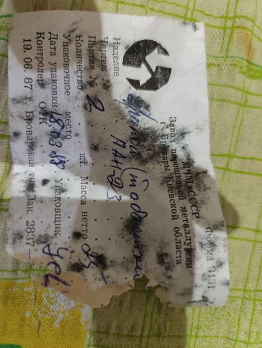 Продам таблетований припій ПАН-23.