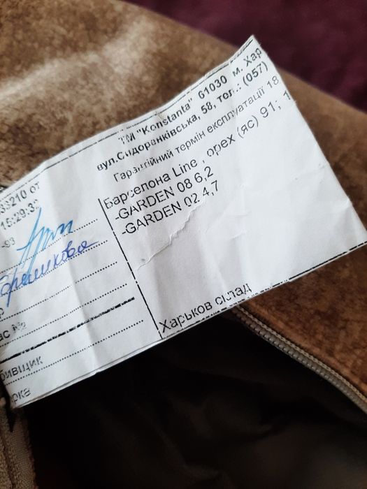 Подушки фабрики "Konstanta"