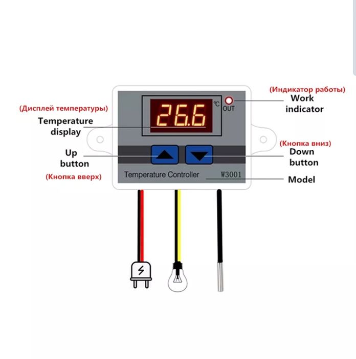 Termómetro digitai com relé. Medidor de temperatura e humidade Casa