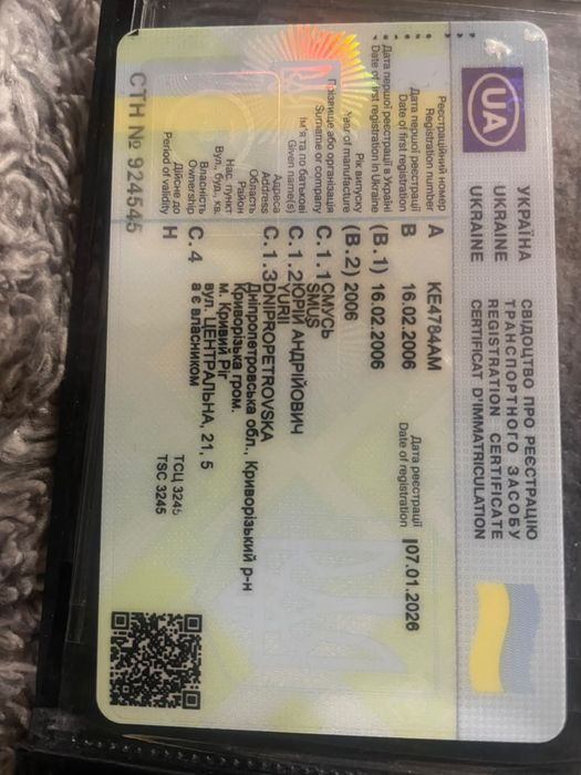 Продам шкоду суперБ бензин
