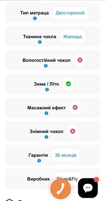Матрац Sleep&Fly SF Comby New/ 
комбі нью