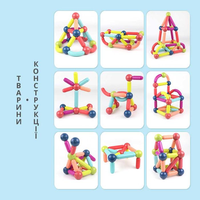 Новий дитячий 3D-конструктор магнітний на 100 деталей детский Magnetic