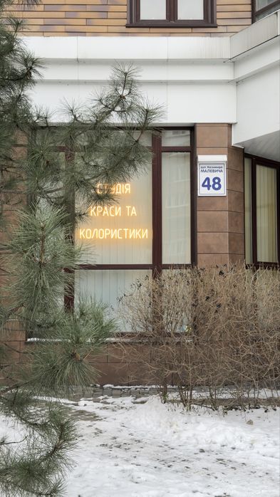 Продаж готового бізнесу Салон Краси(У ПРИМІЩЕННІ НЕ ВИМИКАЮТЬ СВІТЛО!)