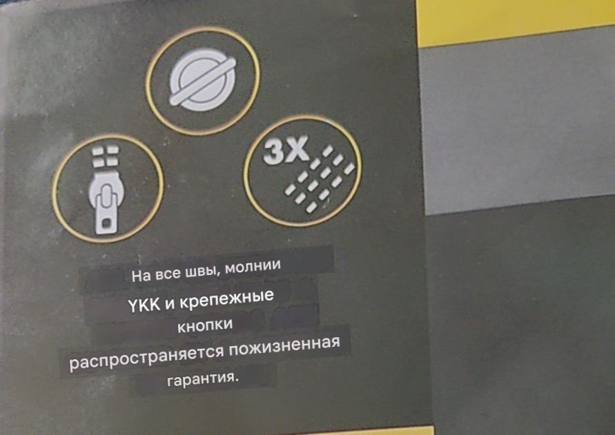 Продам мужские брюки (спецовку) w36R