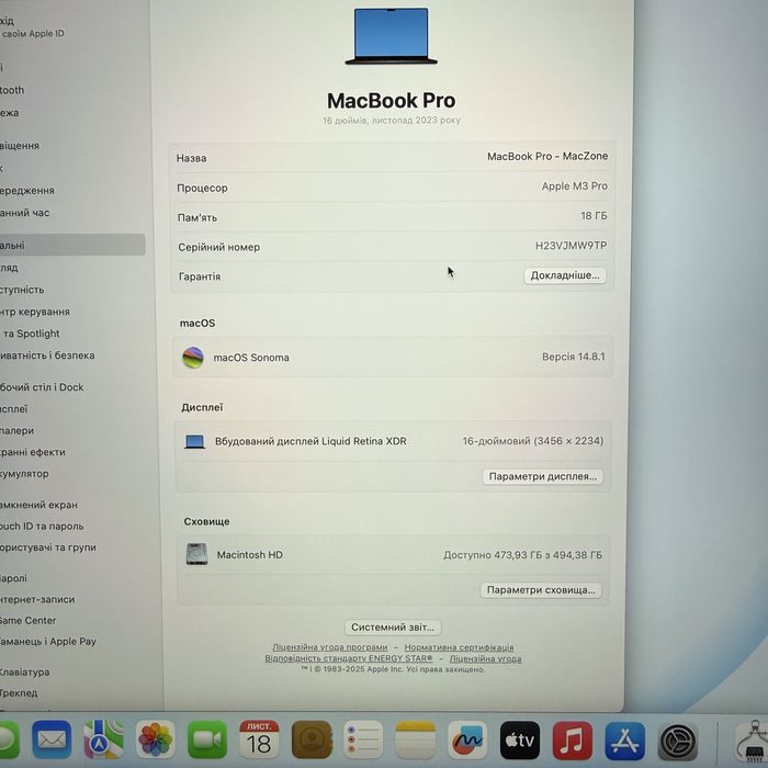 100% M3 Pro•18Gb•512Gb Macbook Pro 16 2023(2025•Гарантія Макбук М3 Pro